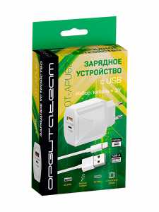 Зарядное устройство для телефона на 2 гнезда, Быстрая зарядка 20W с кабелем Lightning адаптер QC 3.0/PD Орбита OT-APU62